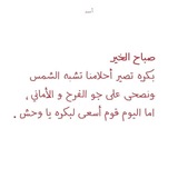 Telegram profile photo for جداول تحصيلي 💡