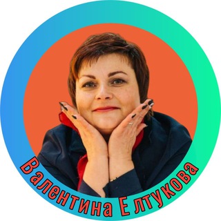 Telegram profile photo for Валь,хочу в Телеграм