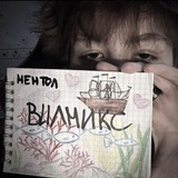Telegram profile photo for | ʙиᴧʍиᴋᴄ live