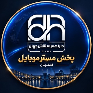 Telegram profile photo for مستر موبایل