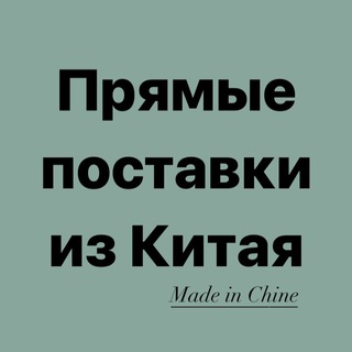 Telegram profile photo for Одежда,пижамы ,оптом и в розницу