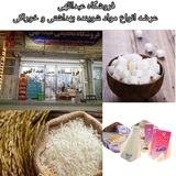 Telegram profile photo for فروشگاه عبدالهی (کاوه واوان)