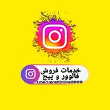 Telegram profile photo for فروش و معامله