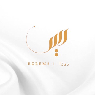 Telegram profile photo for شرح تصاميم روزا