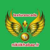 Telegram profile photo for تکسچر کده