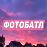 Telegram profile photo for Фото батлы💋💋💋💋