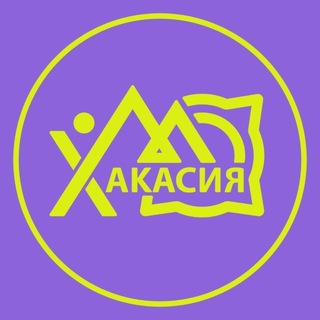 Telegram profile photo for Минмолодежи Хакасии