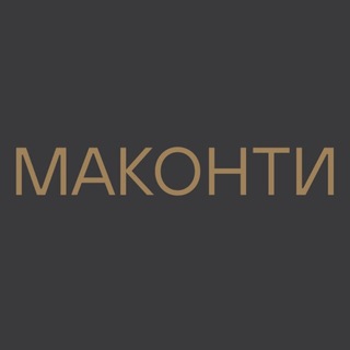 Telegram profile photo for Маконти | кухни и мебель