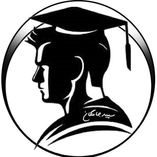 Telegram profile photo for آموزشگاه فنی و حرفه ای سپید جامگان