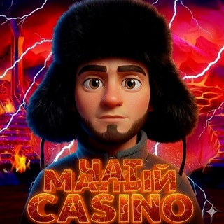 Telegram group profile photo for чат Малый