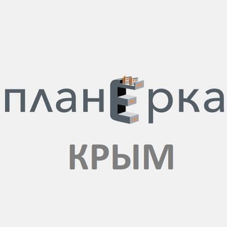Telegram profile photo for Планёрка Крым