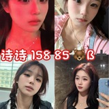 Telegram profile photo for 初恋💃诗诗