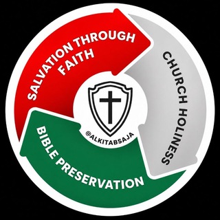 Telegram profile photo for alkitabiah.org