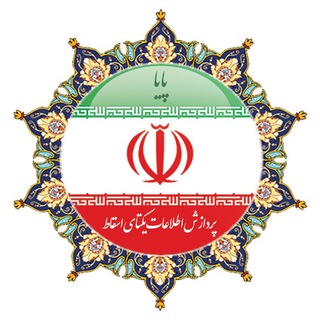 Telegram profile photo for پردازش اطلاعات اسقاط (پایا)