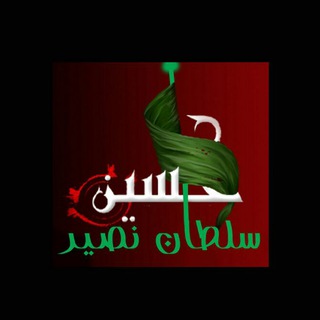 Telegram profile photo for سلطان نصیر
