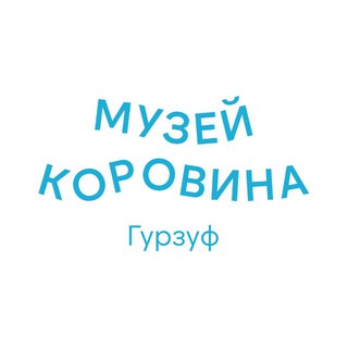 Telegram group profile photo for Музей Константина Коровина в Гурзуфе Chat