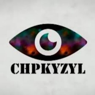 Telegram profile photo for ЧП Кызыл