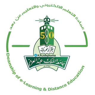 Telegram profile photo for استفسارات دبلوم || KAU