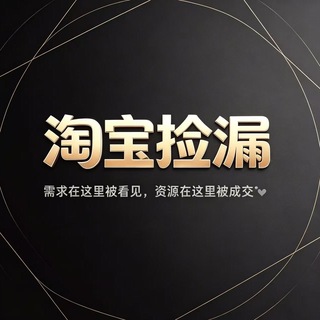Telegram profile photo for Telegram 电报ADS 全局矩阵 频道与群组数据分析