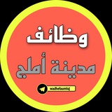 Telegram profile photo for وظائف أملج