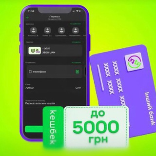 Telegram profile photo for Гроші від банків - за реєстрацію отримуєте кошти