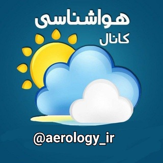 Telegram profile photo for اخبار هواشناسی کل کشور 🔖