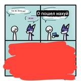 Telegram profile photo for АНТИФУРРИ (Первый анти НЕ фурри канал)