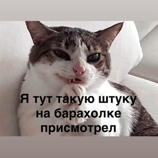 Telegram profile photo for Вещички 📦