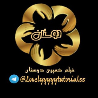 Telegram profile photo for جدید.فیلم خمیری دوستان❤