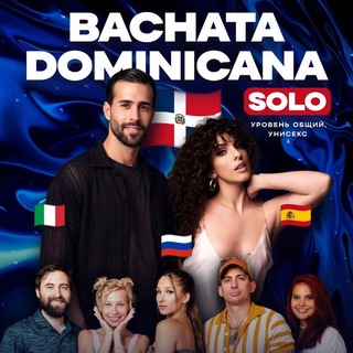 Telegram profile photo for Доминиканский ДВИЖ 🇩🇴 мк в Москве