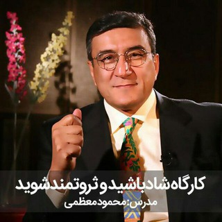 Telegram profile photo for دکتر محمود معظمی