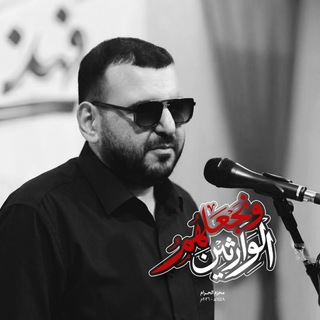 Telegram profile photo for الشاعر كرار المولى الكاظمي