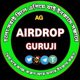 Telegram profile photo for 𝗔𝗜𝗥𝗗𝗥𝗢𝗣 𝗚𝗨𝗥𝗨𝗝𝗜™Ⓢ