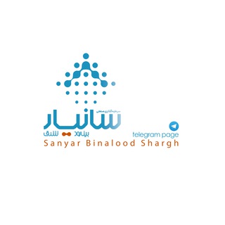 Telegram profile photo for سرمایه گذاری صنعتی سانیار