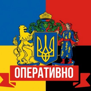 Telegram profile photo for ОПЕРАТИВНО НОВИНИ