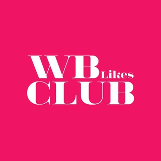 Telegram group profile photo for Wildberries лайки | Чат обмена лайками на товары и бренды