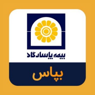 Telegram group profile photo for گروه سهامداران بپاس