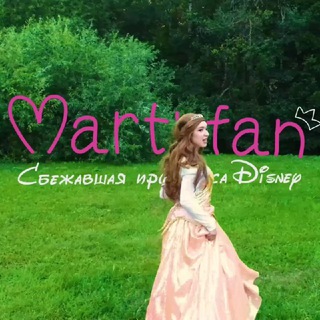Telegram profile photo for martyfan