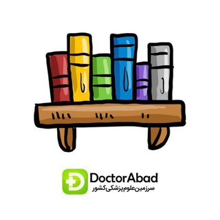 Telegram profile photo for انتشارات دکترآباد