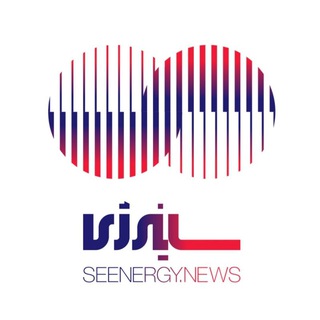 Telegram profile photo for seenergy | سینرژی