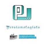 Telegram profile photo for Persianologists