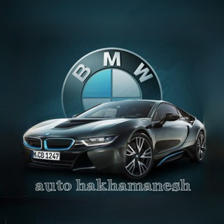 Telegram profile photo for 🔱 گرامی (هخامنش خودرو) 🔱