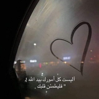Telegram profile photo for أميرة الفرجاني