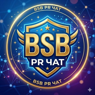 Telegram group profile photo for BSB ПІАР ЧАТ 5