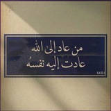 Telegram profile photo for صدقة بنيه شفاء جدتي .
