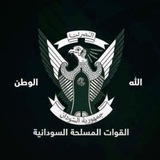 Telegram profile photo for جيش السودان