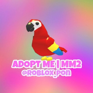 Telegram profile photo for 🦜•〘 Adopt Me | Murder Mystery 2 | Pet Sim | ROBLOX ЧАТ〙•🦜