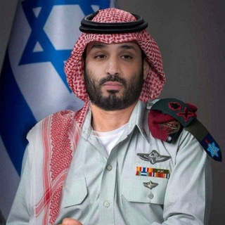 Telegram profile photo for محمدبنسلمان سلمان بن عبدالعزیز آل سعود قناة الامير محمد بن سلمان ملک عبدالعزیز
