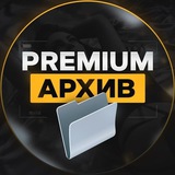 Telegram profile photo for PRЕMIUM АРХUВ 💎