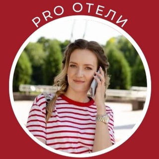 Telegram profile photo for НИКА, куда летим?